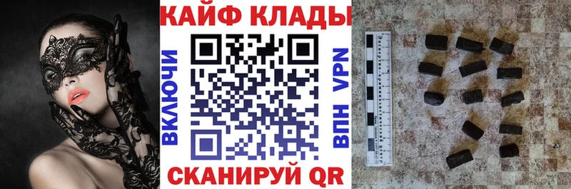 Наркошоп Пестово А ПВП  МЕФ  omg онион  ГАШИШ  Кодеин 