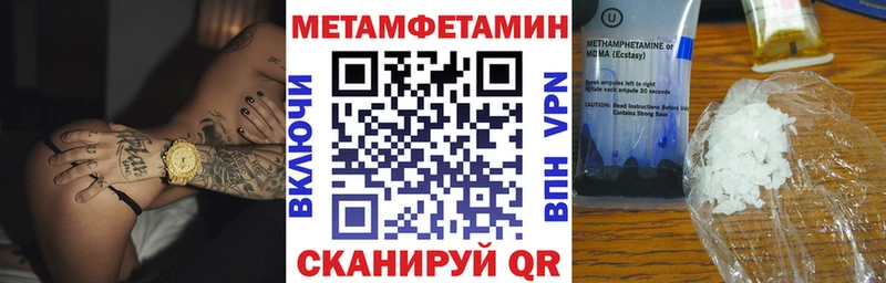 Амфетамин 98%  Пестово 