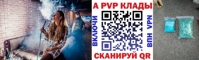 A PVP VHQ  Пестово 
