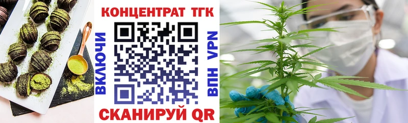 Печенье с ТГК конопля Пестово