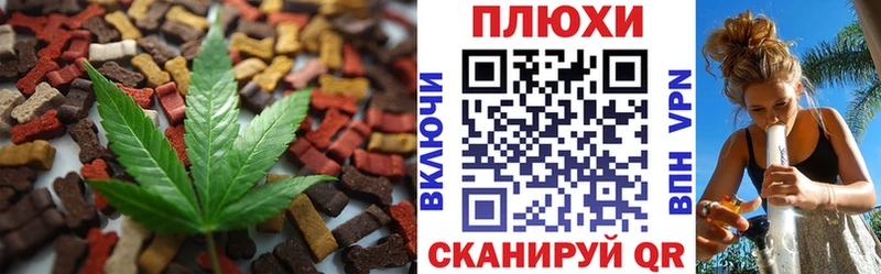 Cannafood марихуана  где купить наркоту  Пестово 