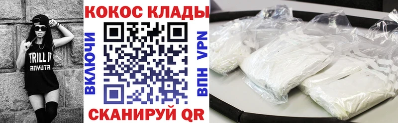 наркота Пестово Cocaine Эквадор