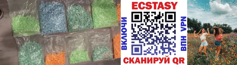 ЭКСТАЗИ MDMA  сайты даркнета Telegram  Пестово  купить наркоту 