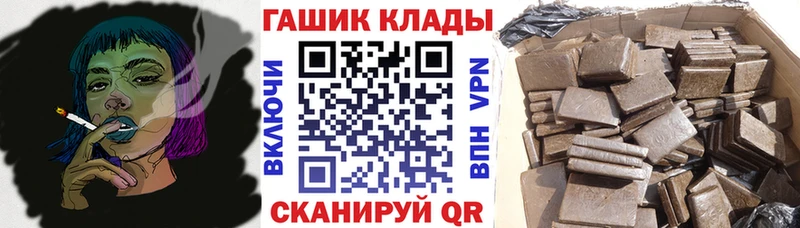 купить закладку  Пестово  ГАШИШ индика сатива 