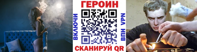 Героин гречка  гидра маркетплейс  Пестово 