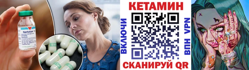 Кетамин VHQ  OMG рабочий сайт  Пестово  купить наркотик 