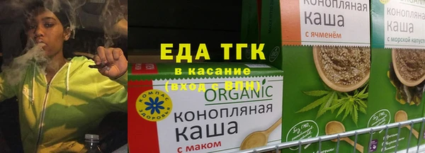гашик Белокуриха