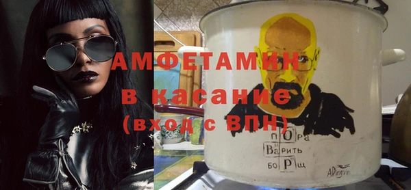 COCAINE Белоозёрский
