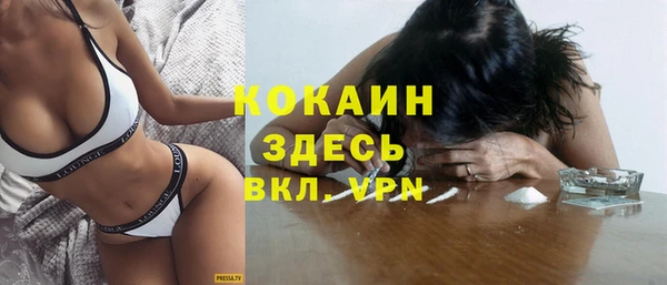 дурь Беломорск
