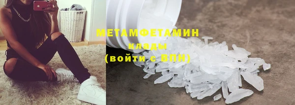 гашик Белокуриха