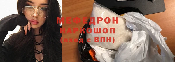 синтетический гашиш Богородицк