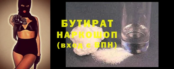 COCAINE Белоозёрский
