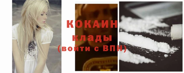 COCAINE Белоозёрский