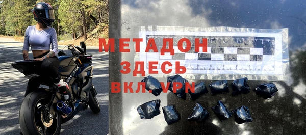синтетический гашиш Богородицк