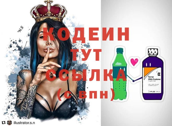 COCAINE Белоозёрский