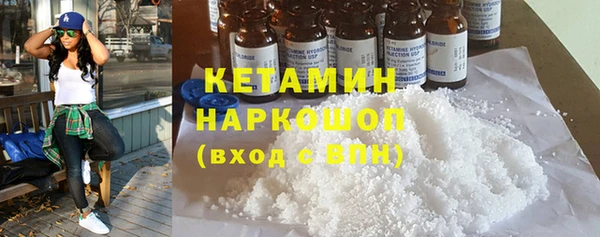 альфа пвп Богданович