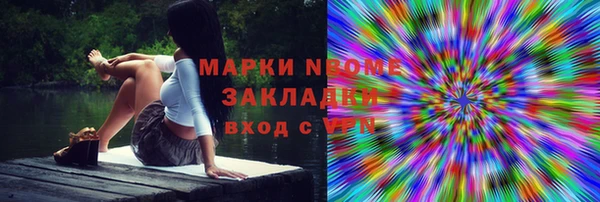 синтетический гашиш Богородицк