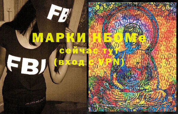 синтетический гашиш Богородицк