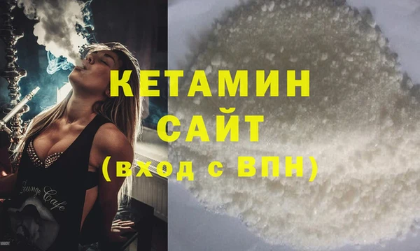 COCAINE Белоозёрский