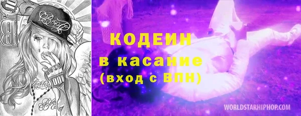 COCAINE Белоозёрский