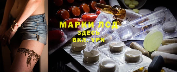альфа пвп Богданович