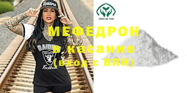 гашик Белокуриха