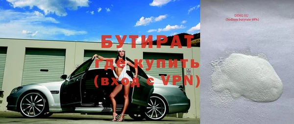альфа пвп Богданович