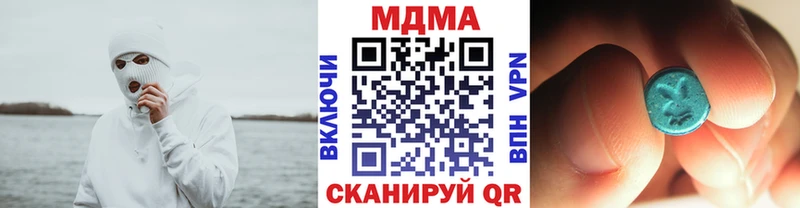 МДМА Molly  Пестово 