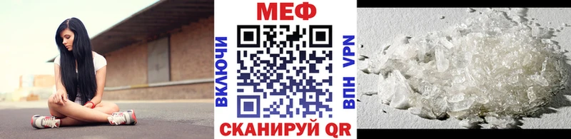 мега ТОР  хочу наркоту  Пестово  МЯУ-МЯУ кристаллы 