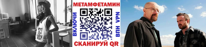 Первитин винт  Пестово 