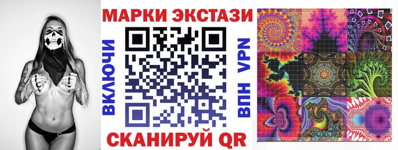 что такое Пестово Наркотические марки 1500мкг