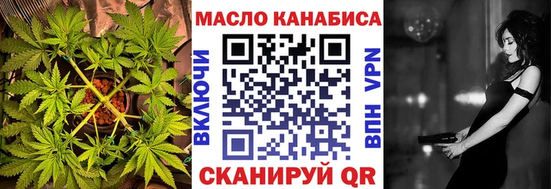 купить закладку  Пестово  Дистиллят ТГК Wax 